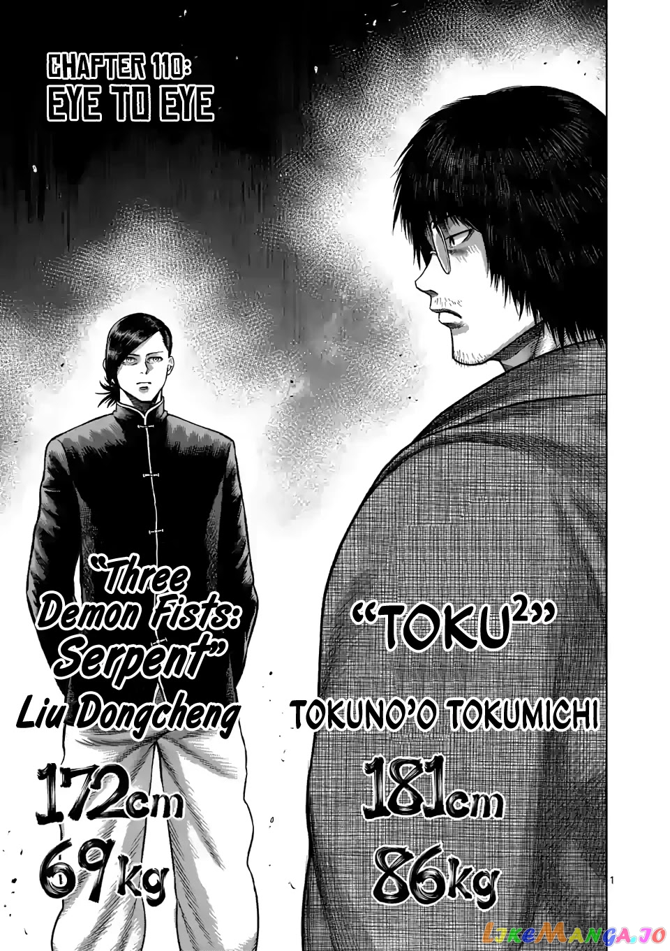 Kengan Omega Chapter 110 image 01